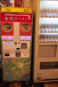 Food Ordering machine